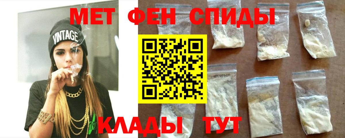 Amphetamine 98% Кимовск