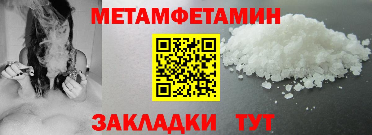 Амфетамин  Вход с VPN  Кимовск  Амфетамин 98% 