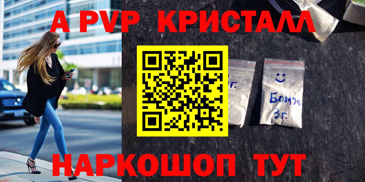 Alfa_PVP СК Кимовск