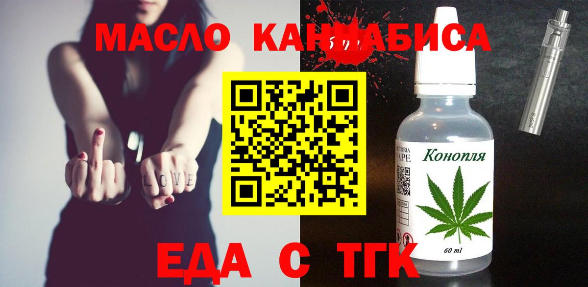 НБОМе  Конопля  ТГК  МЕТАДОН  Кокаин  Меф   Кимовск  Вход с VPN  ГАШИШ  Купить 