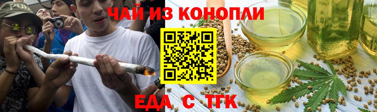 Canna-Cookies марихуана  Вход с VPN  Кимовск 
