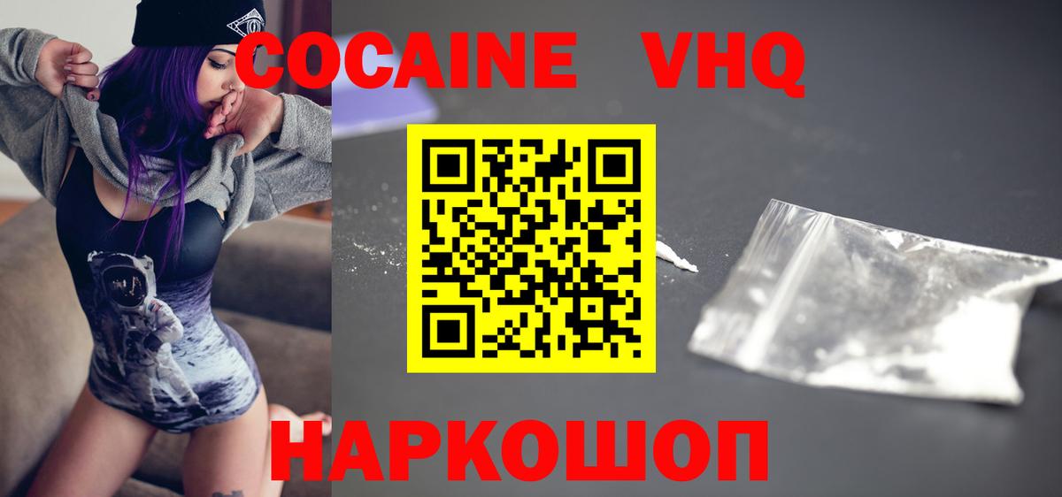 COCAIN Боливия Кимовск