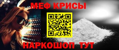 прущая мука Кумертау