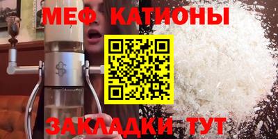 прущая мука Кумертау