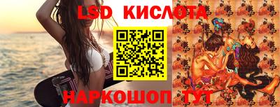 ALPHA PVP Кунгур