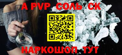индика Кулебаки
