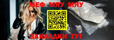 прущая мука Кумертау