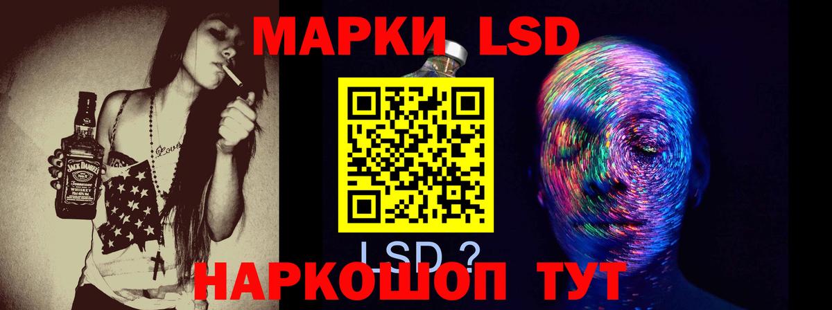 Кимовск  LSD-25 экстази ecstasy  ЛСД экстази ecstasy  Вход с VPN 