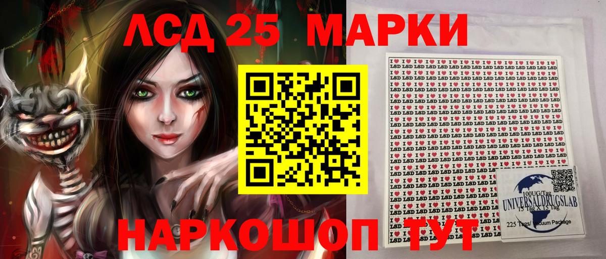 Наркотические марки 1,8мг  как найти закладки  Кимовск  Вход с VPN  Наркотические марки 1,8мг 