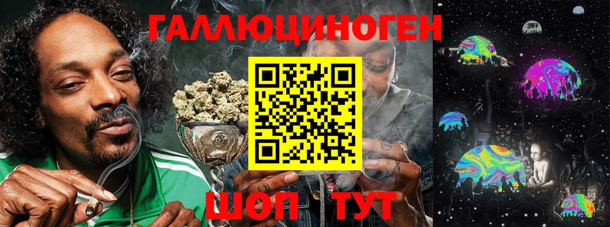 Галлюциногенные грибы мухоморы Кимовск