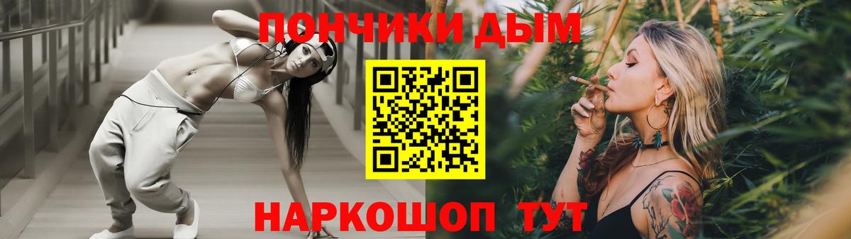 Кимовск  Каннабис Amnesia  Вход с VPN  Марихуана MAZAR  Конопля Bruce Banner  Каннабис Bruce Banner 
